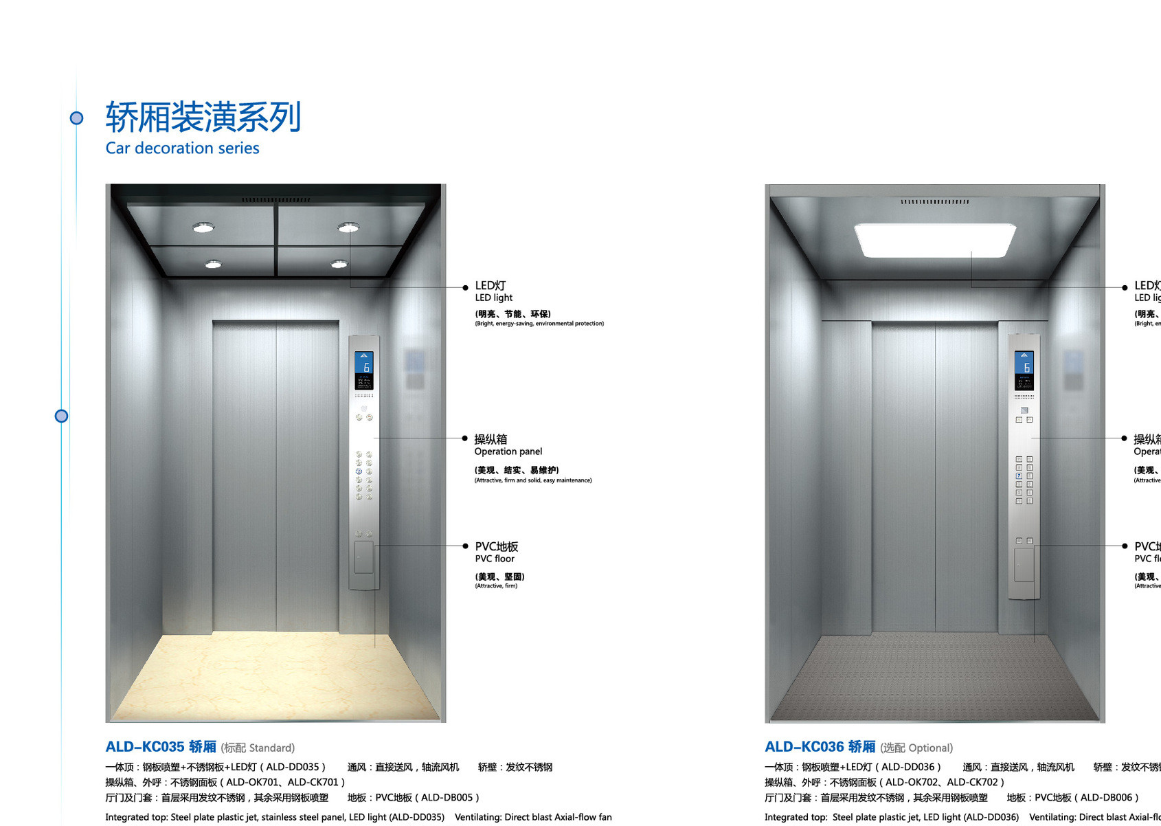 三门峡电梯公司_自动扶梯_电梯安装_电梯维保